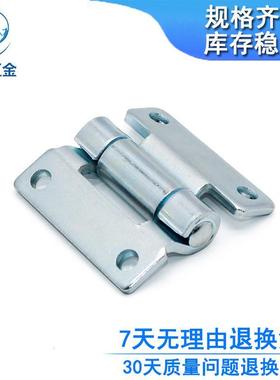 海坦柜锁 HT103铁蓝锌电箱柜门工业柜门设备折弯小合页 厂家直销