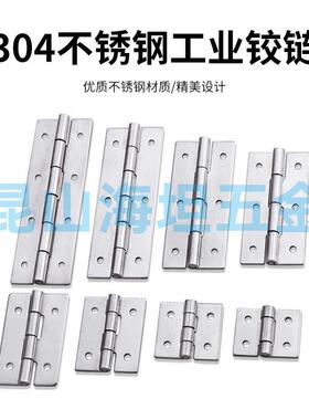 HHKS25/30/40/50/65/75/90/100 不锈钢C-HHKS C-HHKSN铰链304合页