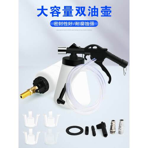 气动刹车油壶更换机制动液更换加注器排空工具抽油机换刹车油碳器