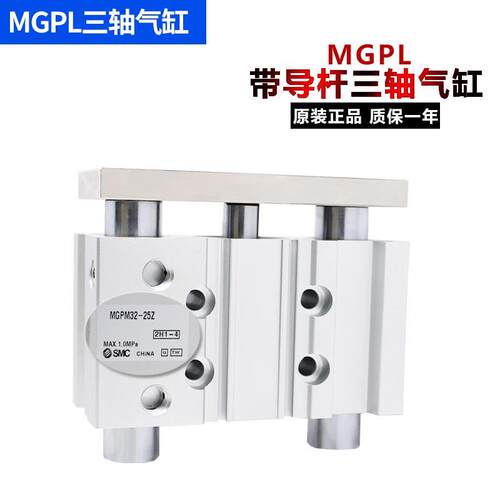全新原装气缸MGPL16-10/20/3040/50/200/250/300Z