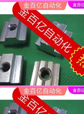 AHN21-206/306/31/4010/m3-M4-M5-M6-M8/G408螺母LNSN10螺帽SLNSN