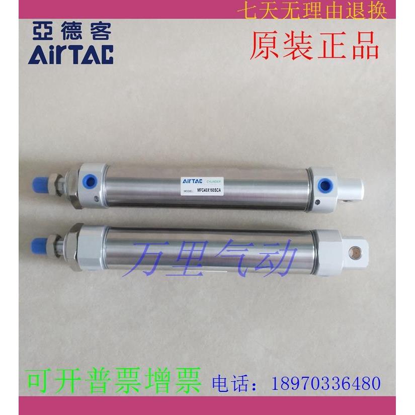 亚德客MF40X160X175X180X200X225X250X275X300SCM-SCA-SU迷你缸