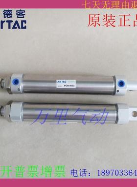 亚德客MF40X160X175X180X200X225X250X275X300SCM-SCA-SU迷你缸