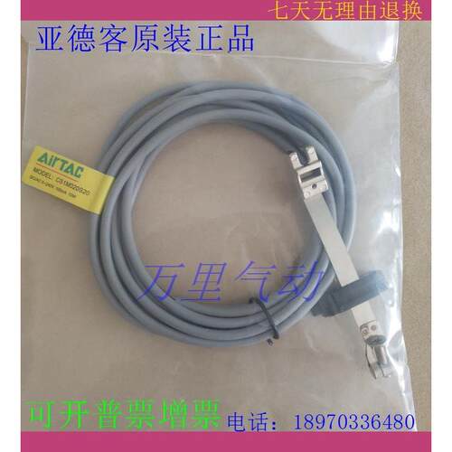 亚德客磁性开关 CS1-G/J/H/F/E/A-020 现货特价