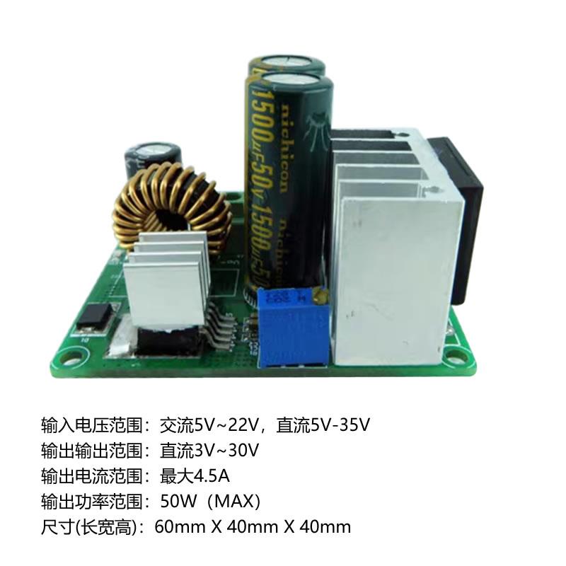 低压AC-DC降压电源模块 DC-DC可调稳压电源 LM2596HV电源模块