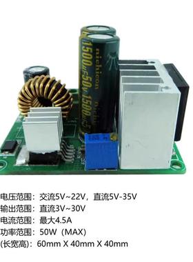 低压AC-DC降压电源模块 DC-DC可调稳压电源 LM2596HV电源模块