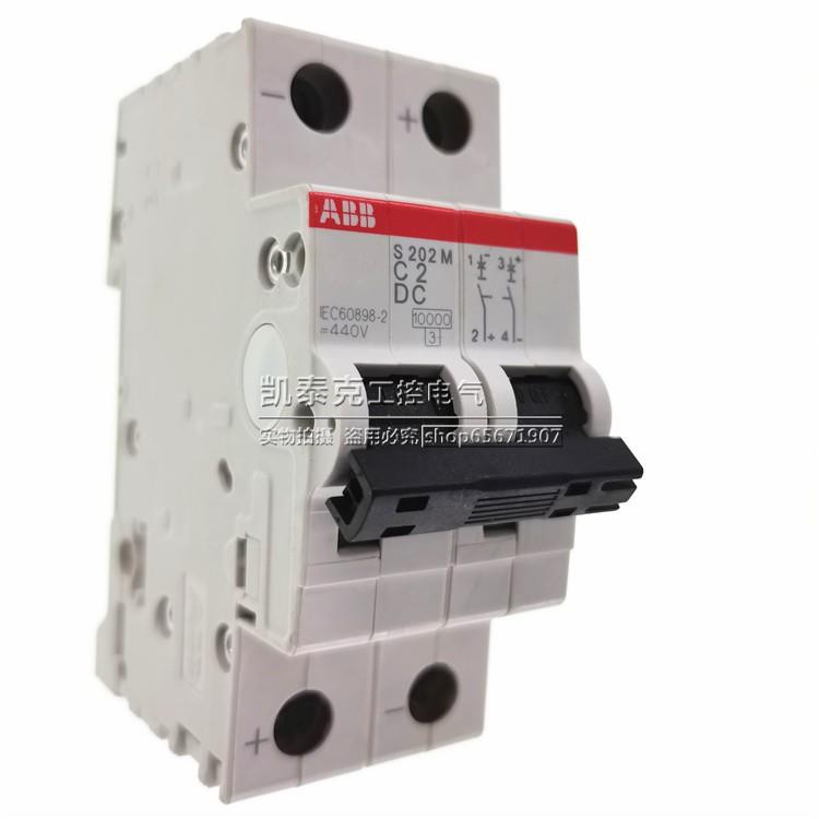 ABB直流断路器空开S201M(S202M/S203M)-C2-C6-C10-C20-C25-C63DC