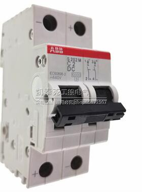 ABB直流断路器空开S201M(S202M/S203M)-C2-C6-C10-C20-C25-C63DC