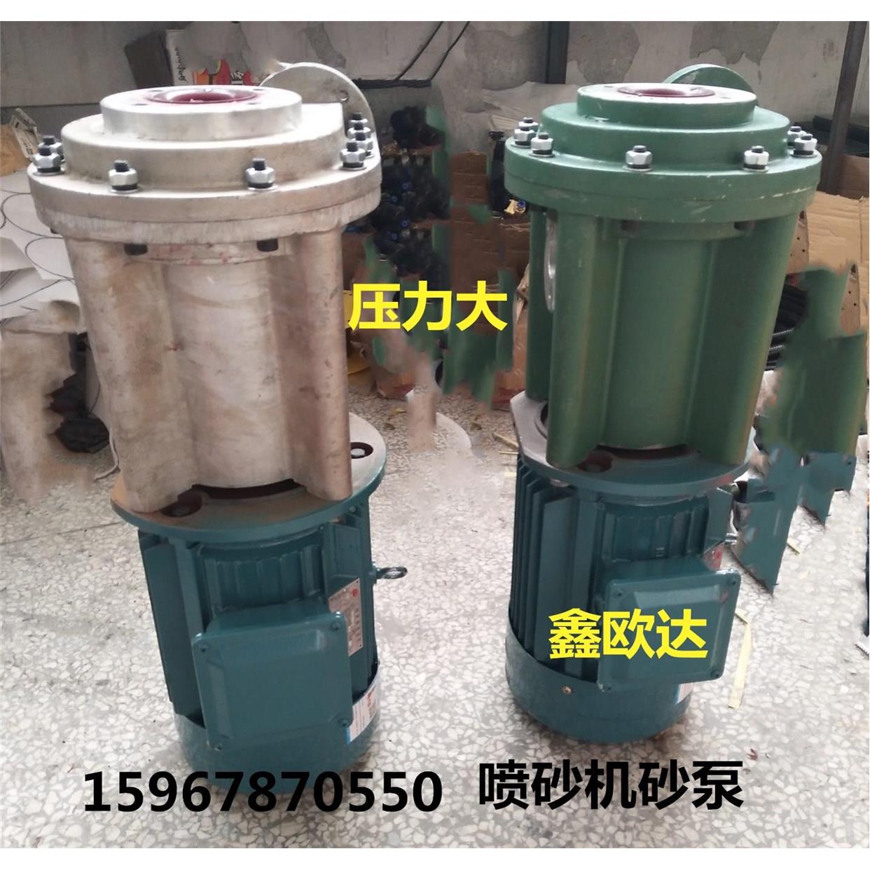 长空液体砂泵液体砂泵喷砂机砂泵喷砂机磨液泵水喷砂机砂泵