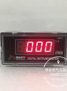 博垒BLX-5V1-DAT数显频率转速表变频器频率表模拟量频率10V 50HZ