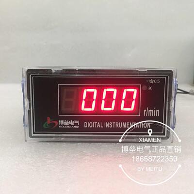 博垒BLX-5V1-DAT数显频率转速表变频器频率表模拟量频率10V 50HZ