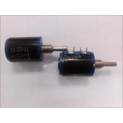 绕线电位器WXD3-12 4.7K 10K 电位器 调速器