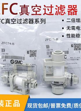 原装过滤器200-08BZFC100/200-04B/06B/08B管道型ZFC75/53/54-B