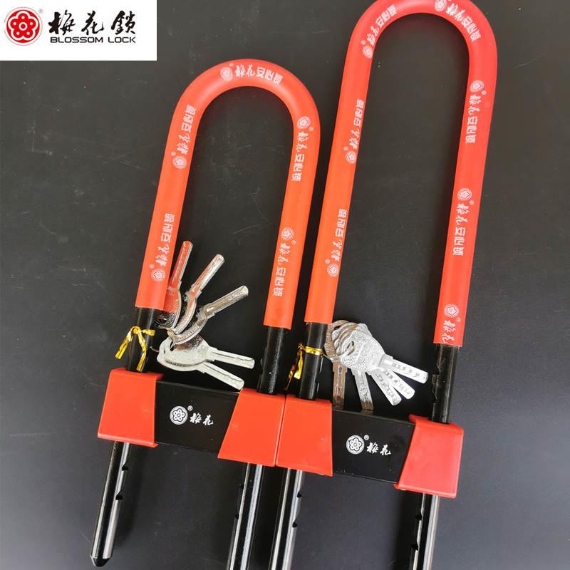 梅花玻璃门锁MH800-806/808包胶钢材质玻璃门U型防爆锁免钥上锁