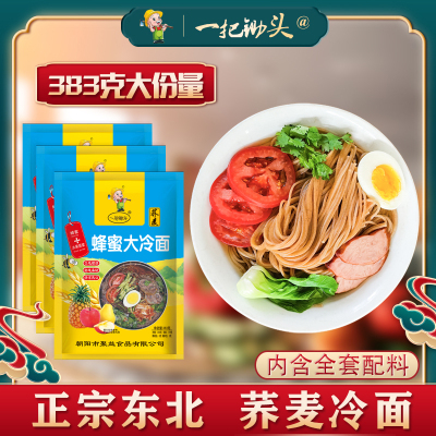 朝鲜冷面正宗东北大冷面蜂蜜味速食凉面带调料大袋酸甜口味383克