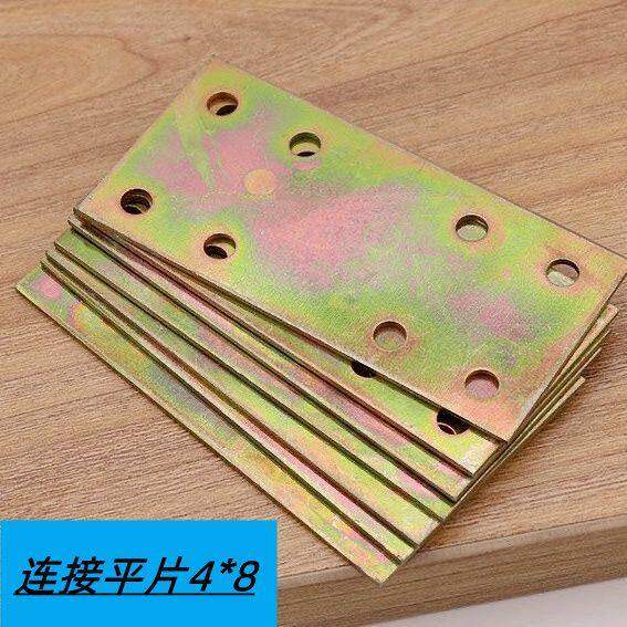 家具加厚一字型角铁角码连接片平角固定凳子直角五金铁片