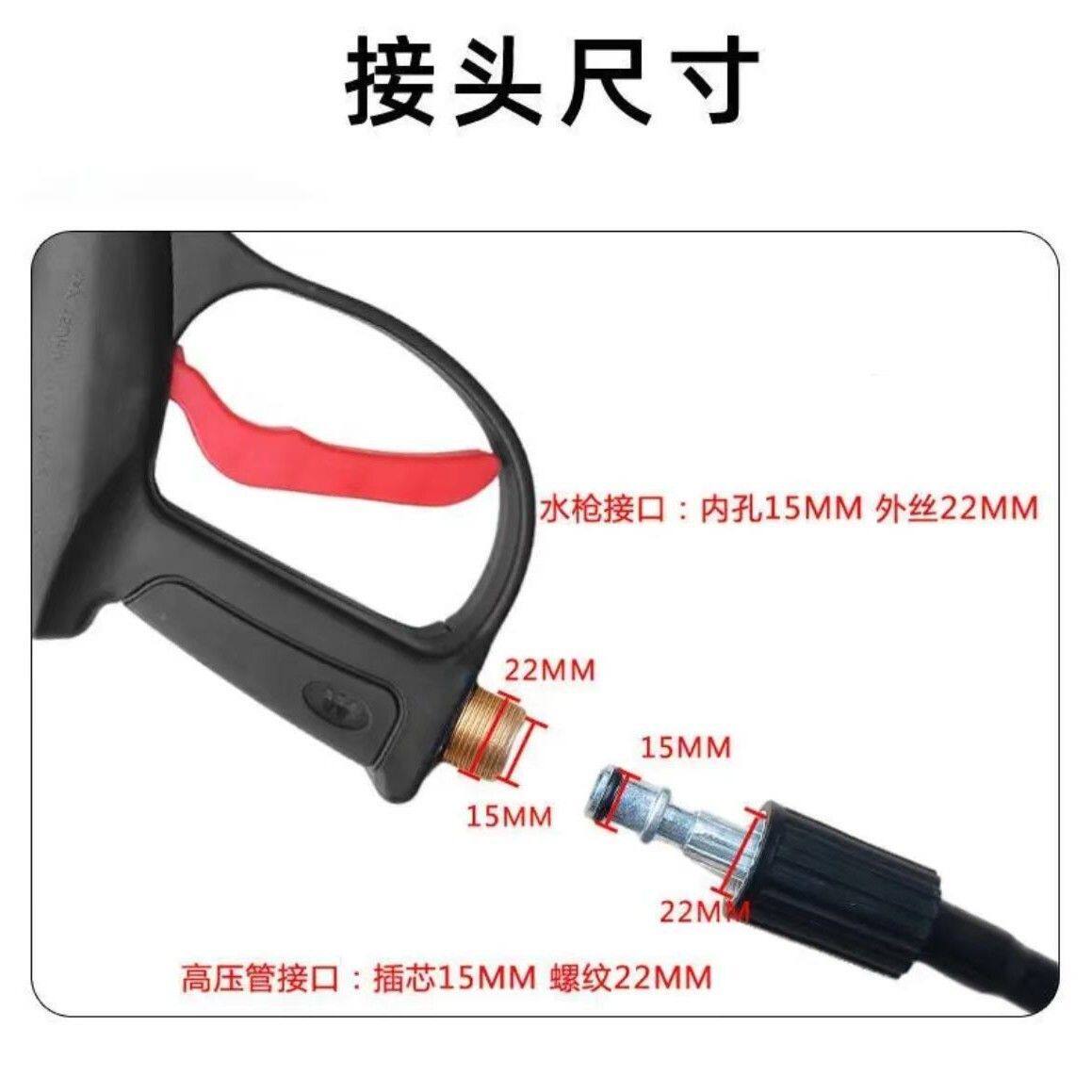 洗车机扇形枪泵枪头家用高压水枪头清洗机刷车设备通用水枪头配件