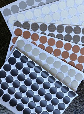 圆形粘盖贴纸兔宝宝新款三合一环美贴圆点家具钉眼螺丝孔自粘遮盖