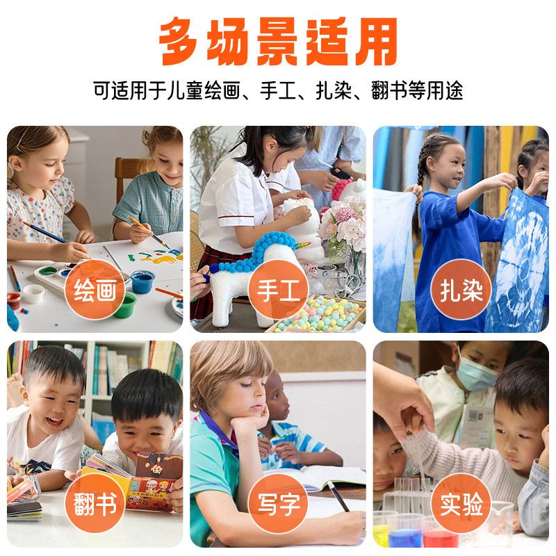 儿童专用棉布手指套透气防滑学生写作业画画手工积木防受伤保护套