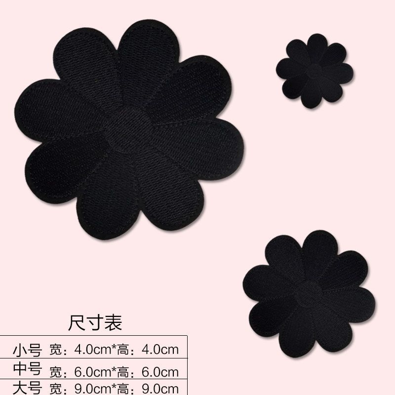 自粘羽绒服大号布贴衣服破洞高级刺绣贴花黑色无痕修补贴