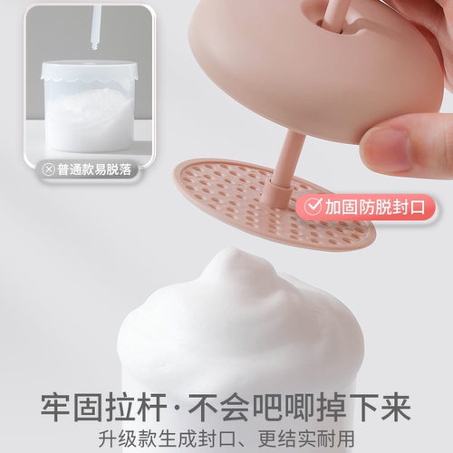 脸部洗脸起泡杯少女打泡瓶洗面奶起泡网起泡器面部发泡工具