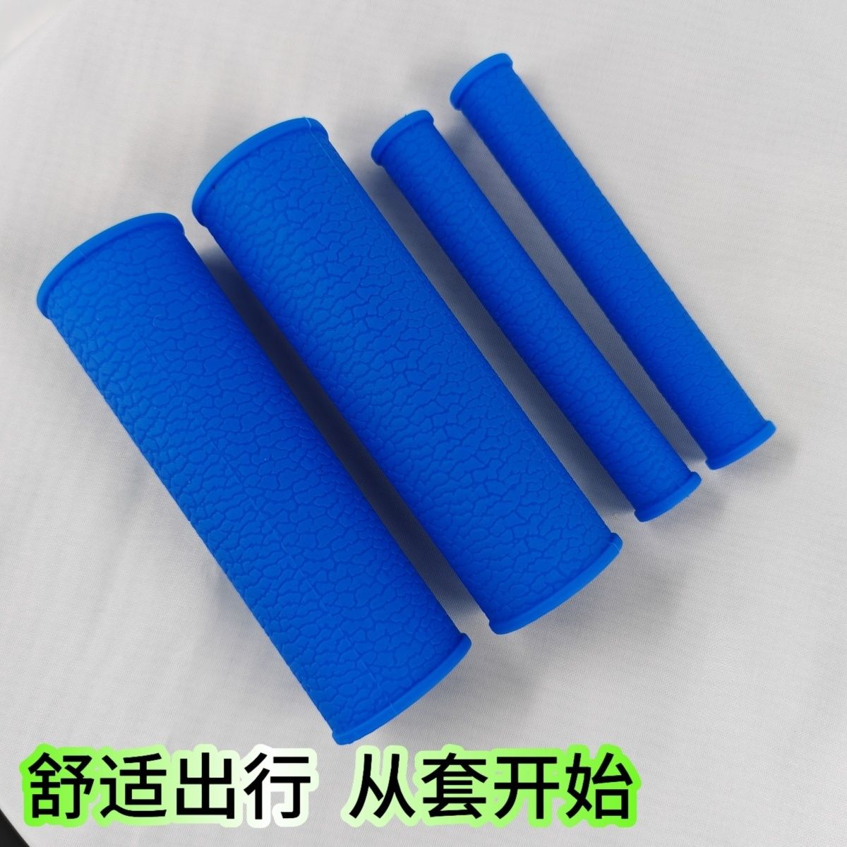电动车摩托车新款加厚加宽软胶把手套防滑高档硅胶防护握把套