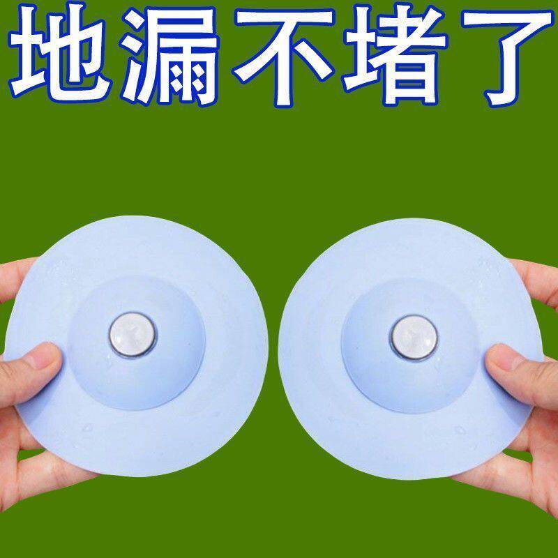 卫生间飞碟按压密封塞子洗脸盆水池下水道水槽漏塞封堵器件