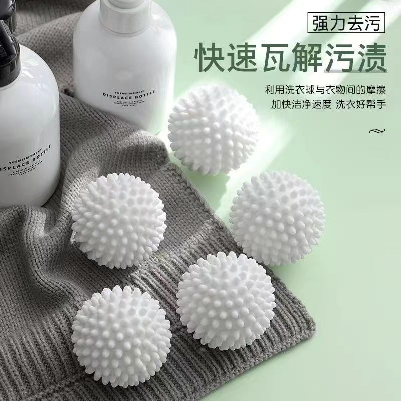 洗衣球滚筒家用强力去污防缠绕加厚摩擦衣服球不缠洗衣搓衣板