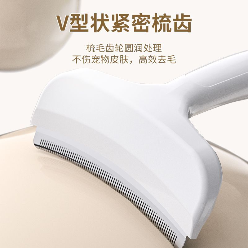 宠物毛发打薄神器去浮毛弧形刀头开结梳打毛刀梳毛器猫毛猫咪打薄