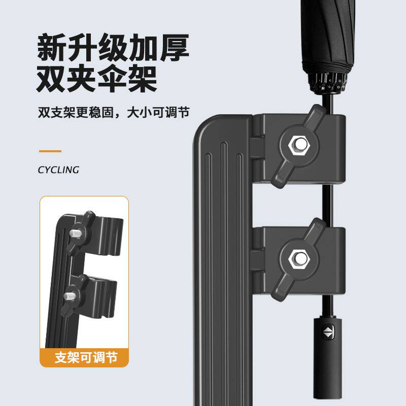 电动自行车电瓶车婴儿推车遮阳伞撑伞神器单车防晒雨伞架