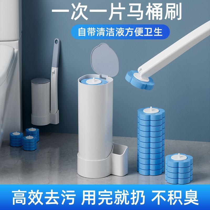 厕所无死角清洁免洗一次性马桶刷套装通用刷杆替换片