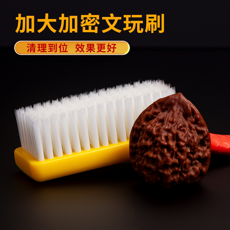 文玩清理打底工具套装核桃金刚菩提手串猪鬃纳米钢丝万毛刷子手套