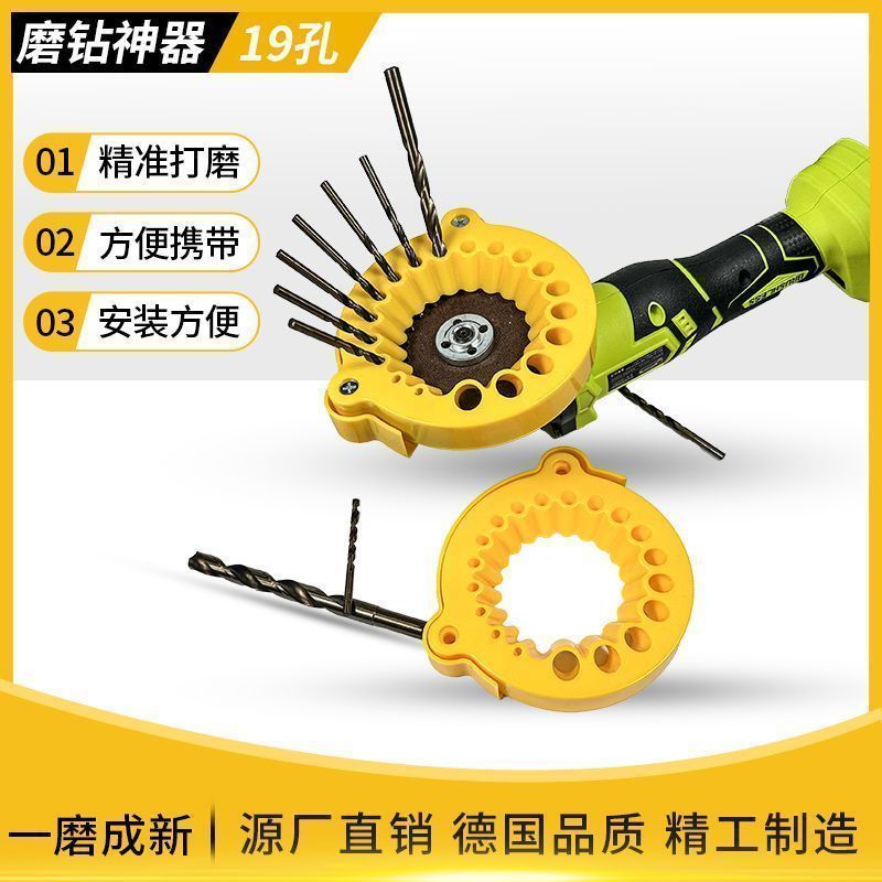 加厚磨钻头支架100型19孔固定器角磨机通用修复工具打磨神器辅助