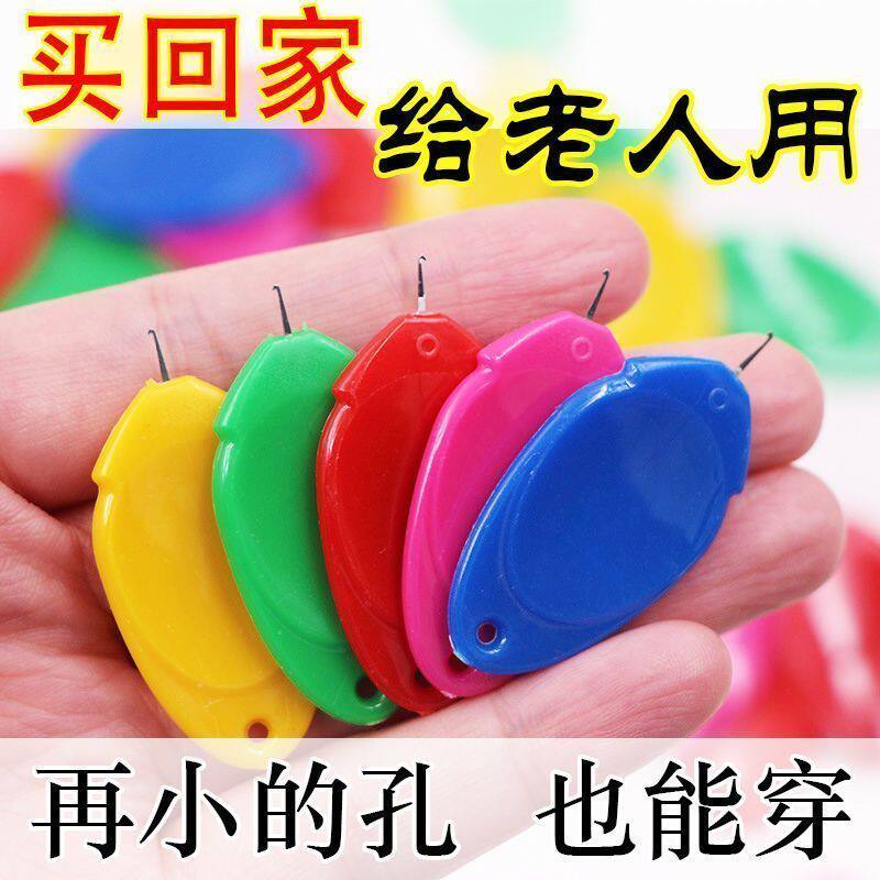 家用DIY缝纫工具套自动穿针引线器缝纫机拇指针线穿针神器