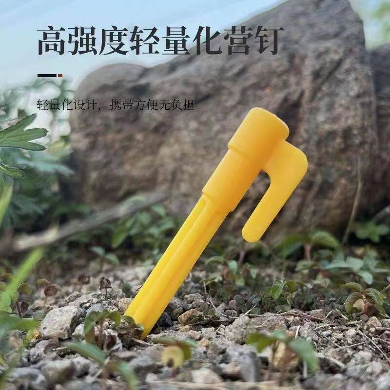 沙滩防风塑料懒人固定桩地桩沙发天幕沙园林地钉户外露营帐篷地钉
