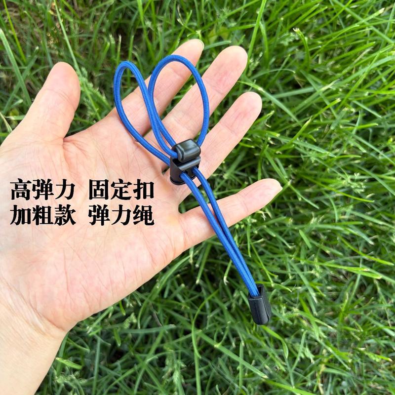 户外登山包弹力绳扣登山杖可调节固定扣神秘农场同款松紧绳