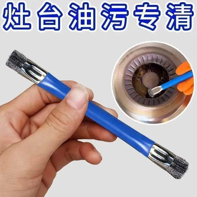 燃气灶灶台缝隙多功能强力去污新款厨房钢丝小钢刷清洁工具