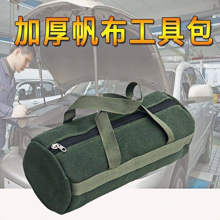加厚新品帆布工具包工具五金随车汽修多功能耐磨收纳手提式手提
