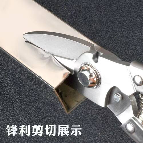 工业强力铁皮剪不锈钢集成吊顶铁丝网航空剪子