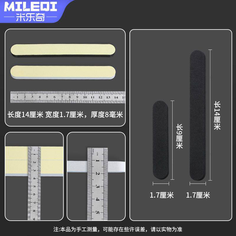 头盔帽子海绵内衬头围缩小贴帽围调节内贴柔软帽贴头围调节器