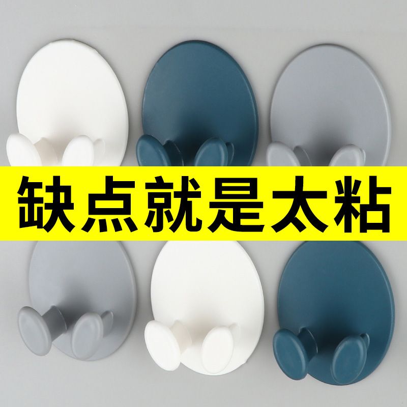 厨房墙壁插头免打孔强力粘胶挂钩电源线收纳固定神器