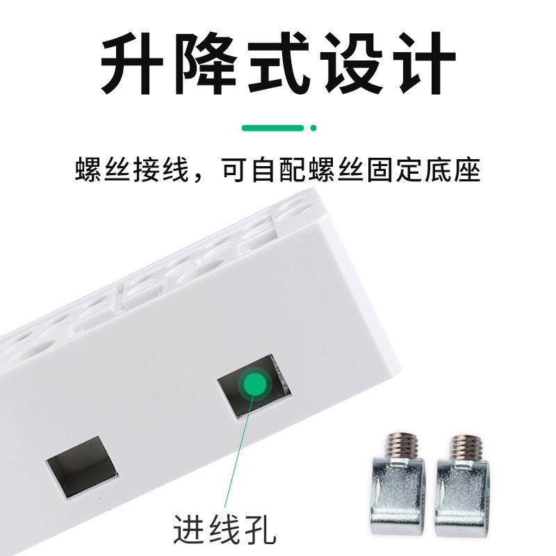 自升式接线盒二进八出十二四出家用电线分线器零火线端子排