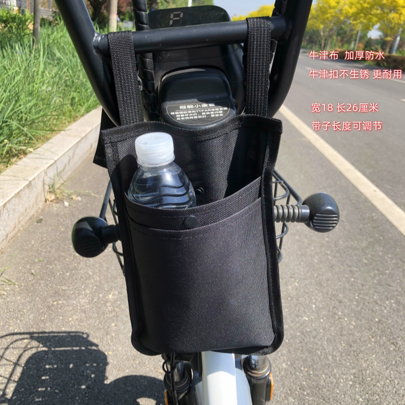 电动车挂物包防水防晒电瓶车挂兜手机钥匙收纳袋自行车储物包便捷