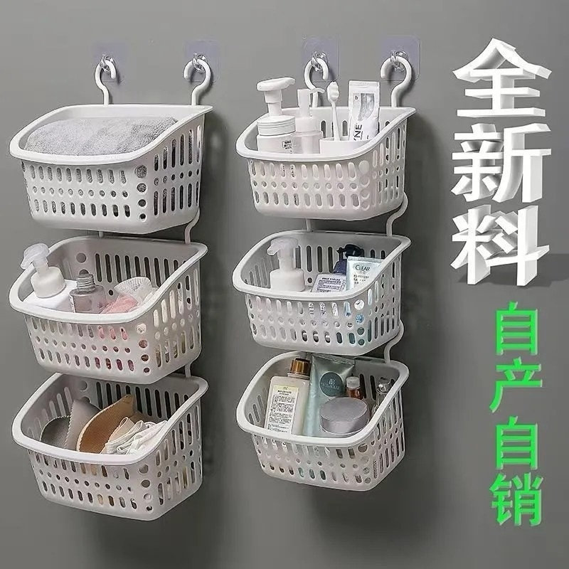 挂壁式挂钩挂墙挂篮收纳篮厨房浴室卫生间免打孔置物架收纳筐
