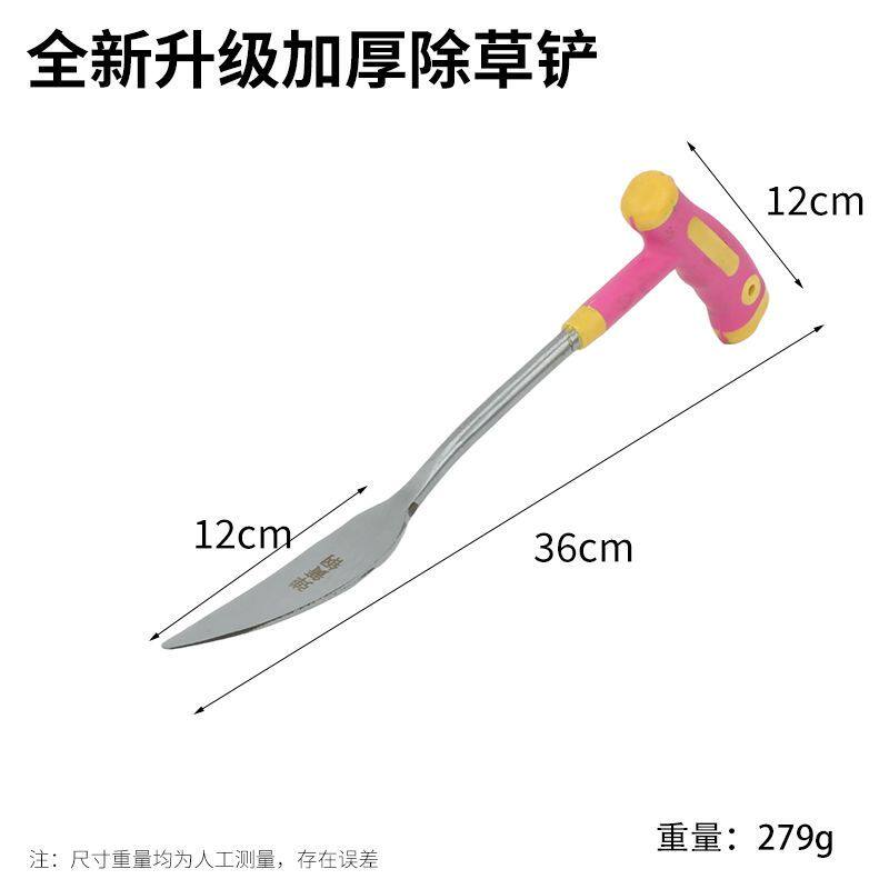 户外园艺铁铲种花种菜挖土除草挖野菜拔草大蒜种植工具神器