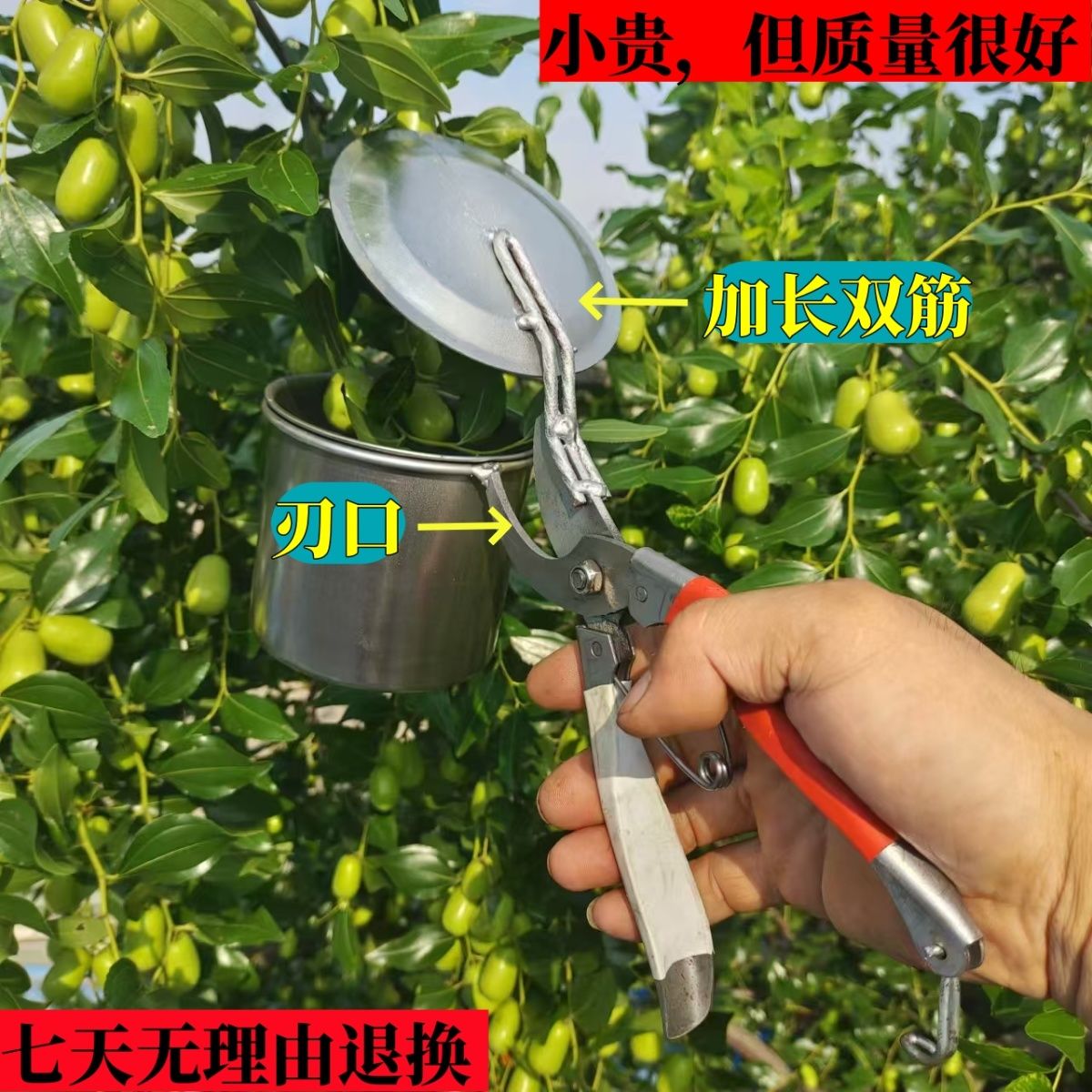 不锈钢手动摘枣机新款农