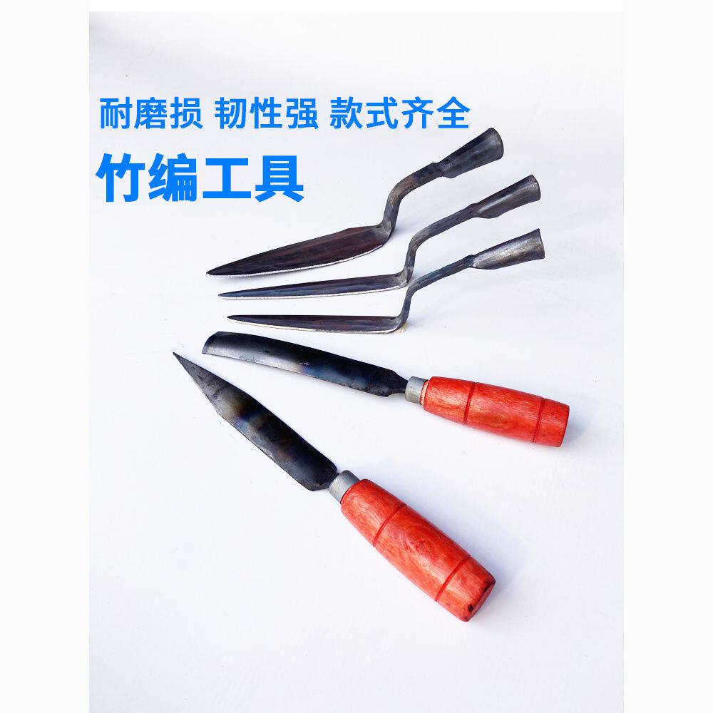 竹篮篾针工具农用老式藤编手工编织篮子全套竹匠收口辅助工具挑刀