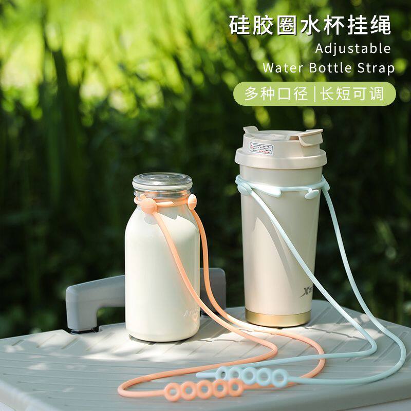 万能斜挎背带便携式矿泉水壶水杯饮料瓶背水背水神器