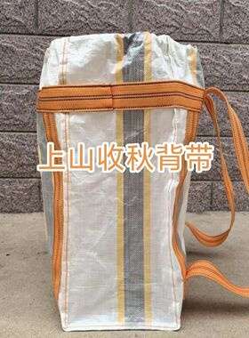 特大背篓背兜超大号背篼农用背包编织背菜冬笋背耐磨背篓家用农村