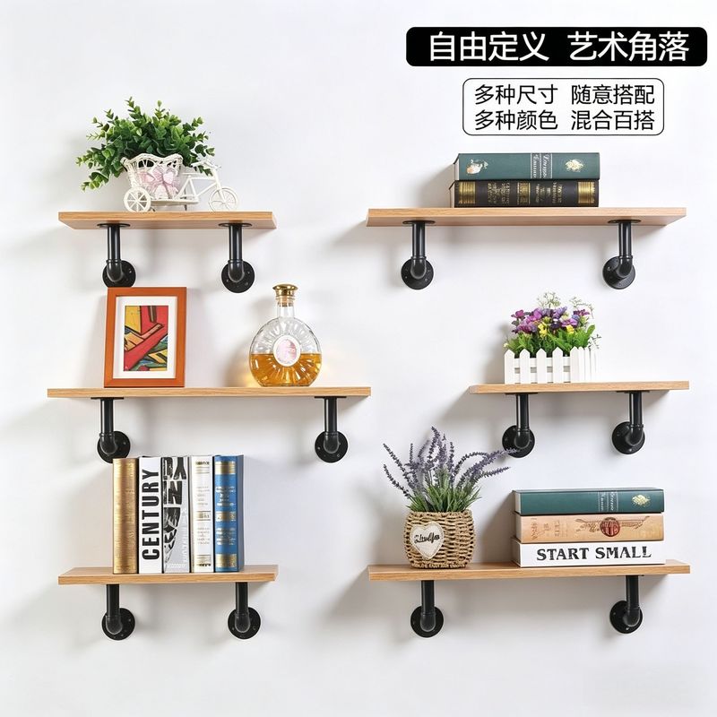 客厅卧室创意一字形水管置物架简约墙上装饰隔板花架收纳支架